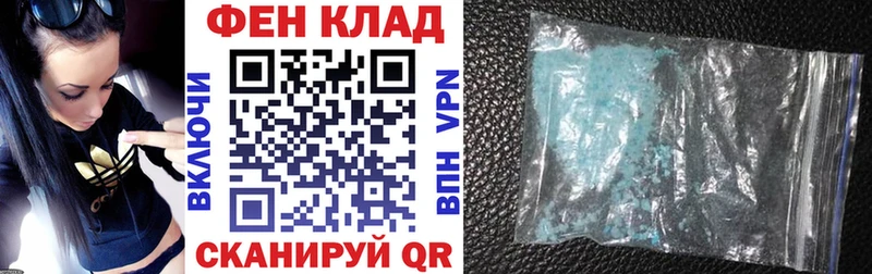 маркетплейс клад Минусинск АМФ 98%