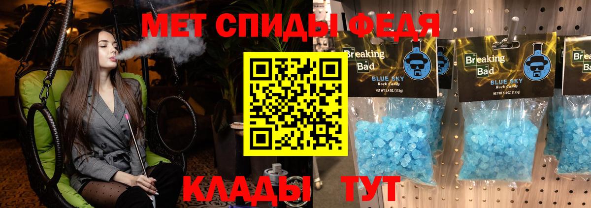 Amphetamine  Минусинск  KRAKEN как войти  Amphetamine 98% 