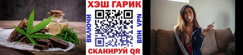 Canna-Cookies конопля  Минусинск 