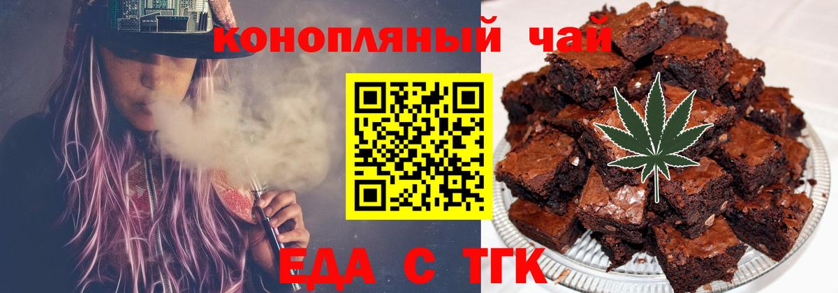 МАРИХУАНА  Минусинск  Метамфетамин  Меф   Вход с VPN  Кетамин  Кокаин  ГАШ  Кодеин 
