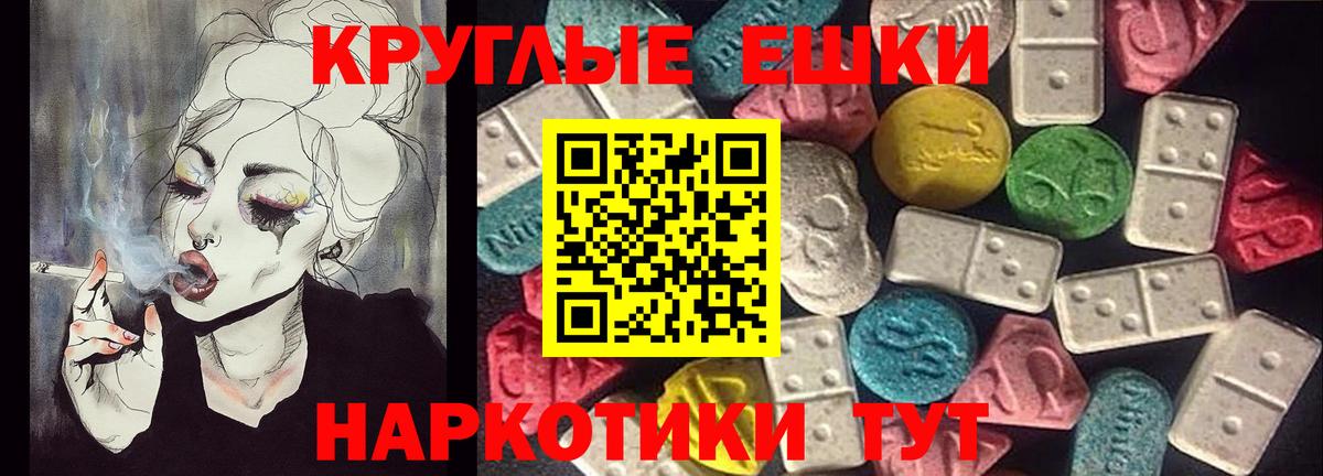 Экстази louis Vuitton Минусинск
