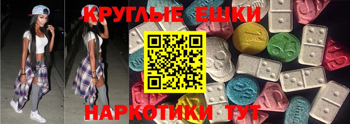 Экстази louis Vuitton  ОМГ ОМГ ссылка  Экстази 300 mg  Минусинск 