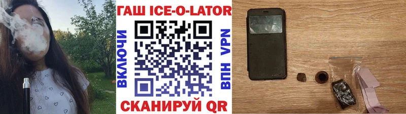 сайты даркнета как зайти  Минусинск  Гашиш убойный  omg как зайти 