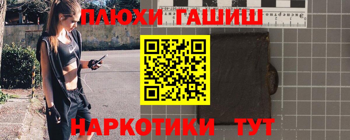 Гашиш индика сатива  как найти закладки  ГАШ индика сатива  Минусинск 