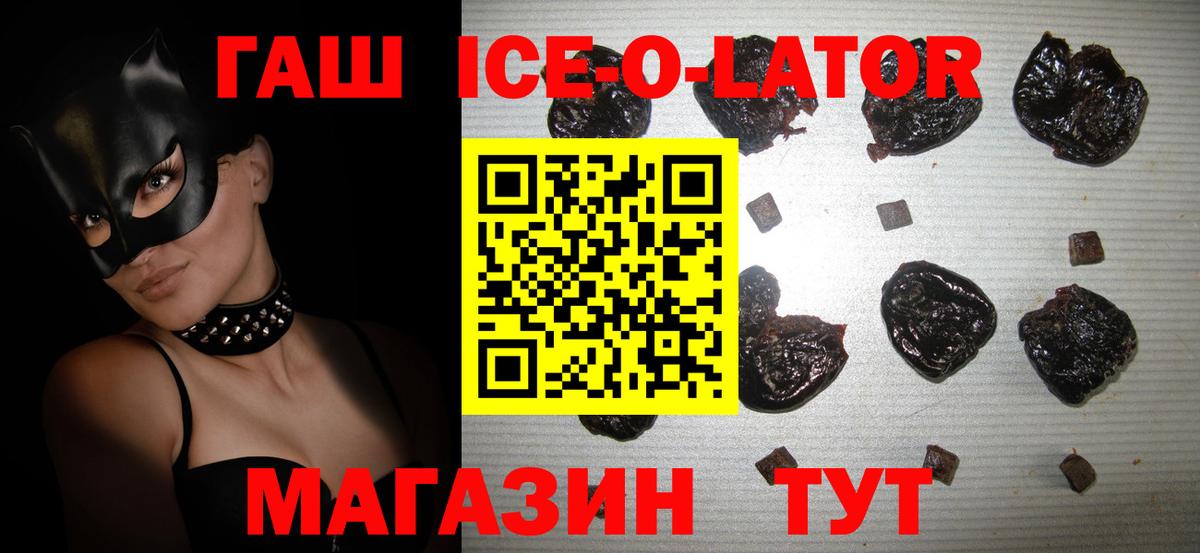 ГАШИШ Cannabis Минусинск