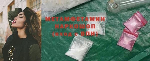 а пвп мука Медногорск