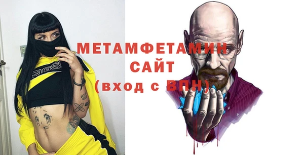 а пвп мука Медногорск