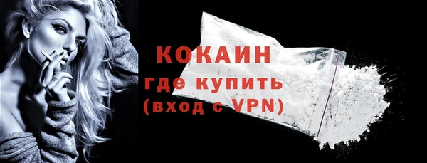 кокаин VHQ Мегион