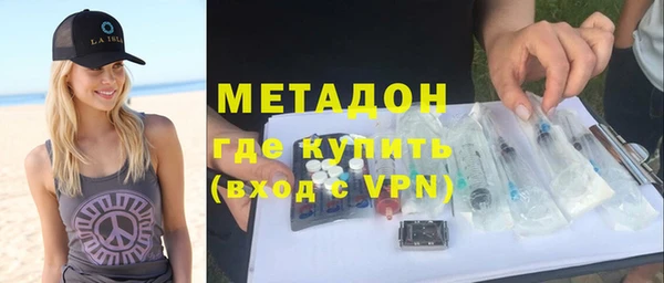 скорость mdpv Медвежьегорск