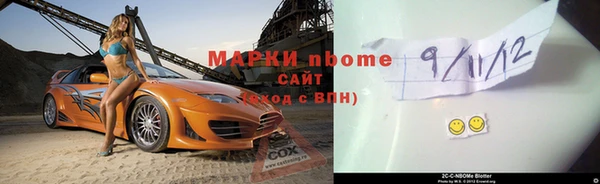 а пвп мука Медногорск