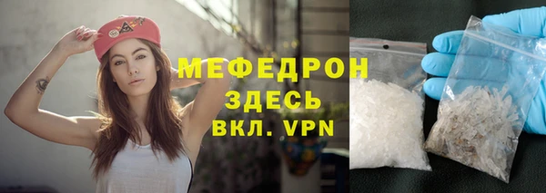 а пвп мука Медногорск