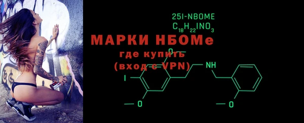 а пвп мука Медногорск