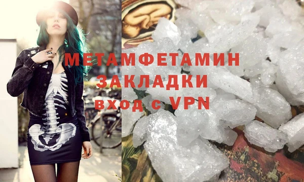 кокаин VHQ Мегион