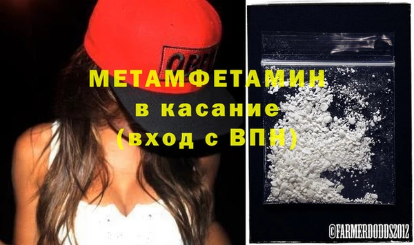 а пвп мука Медногорск