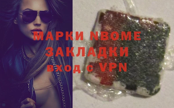 а пвп мука Медногорск