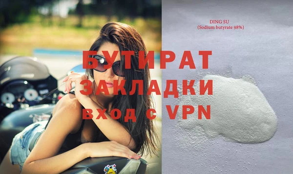 кокаин VHQ Мегион