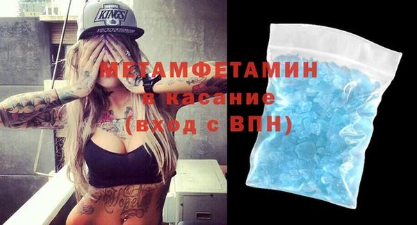 скорость mdpv Медвежьегорск