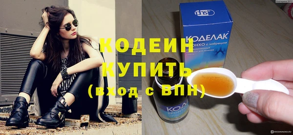скорость mdpv Медвежьегорск