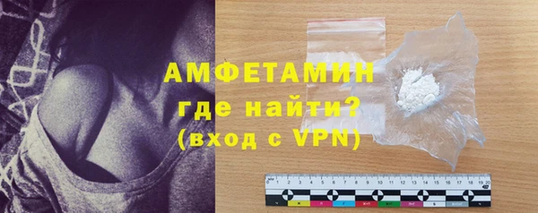 а пвп мука Медногорск