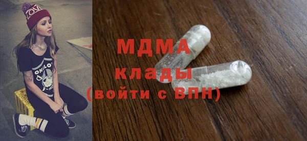 кокаин VHQ Мегион