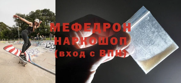 а пвп мука Медногорск
