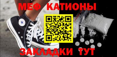 мефедрон VHQ Гагарин