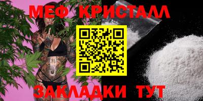 метамфетамин Апрелевка