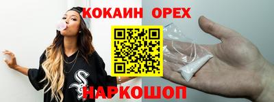 метамфетамин Апрелевка