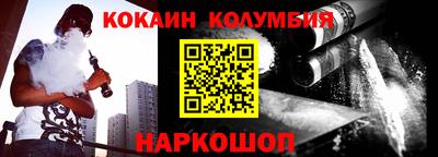 альфа пвп VHQ Аргун