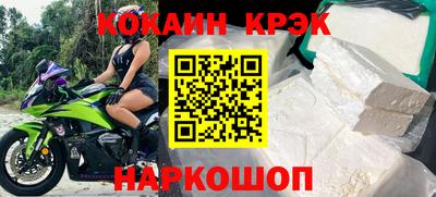 альфа пвп VHQ Аргун