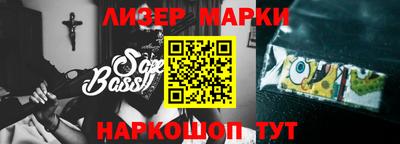 гашиш Апшеронск