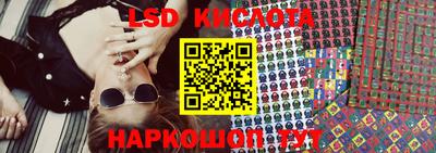 метамфетамин Апрелевка