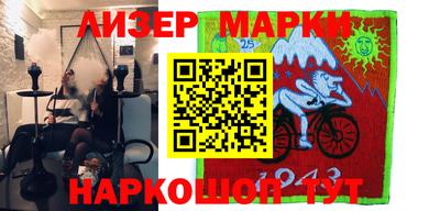 mix Гай