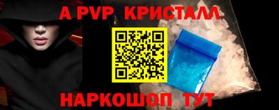 a pvp Гатчина