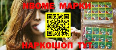 гашиш Апшеронск