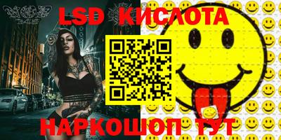 метамфетамин Апрелевка