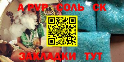 мефедрон VHQ Гагарин