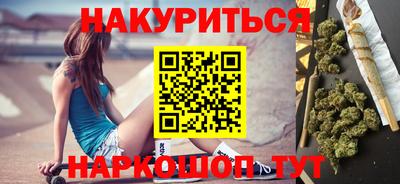 гашиш Апшеронск