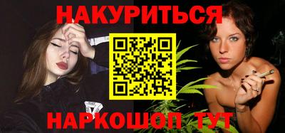 мефедрон VHQ Гагарин