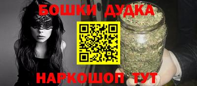 метамфетамин Апрелевка