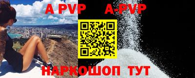 a pvp Гатчина