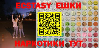 альфа пвп VHQ Аргун