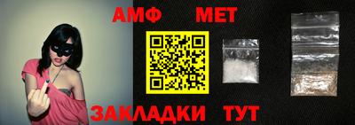 альфа пвп VHQ Аргун