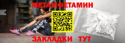 альфа пвп VHQ Аргун