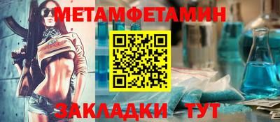 мефедрон VHQ Гагарин