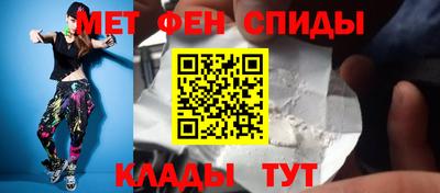 альфа пвп VHQ Аргун