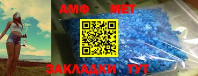 мефедрон VHQ Гагарин
