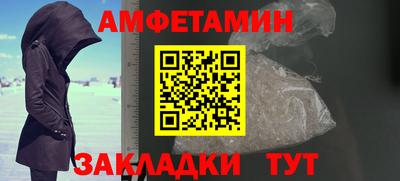 метамфетамин Апрелевка