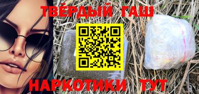 метамфетамин Апрелевка