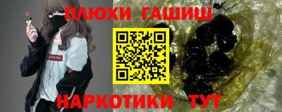 гашиш Апшеронск